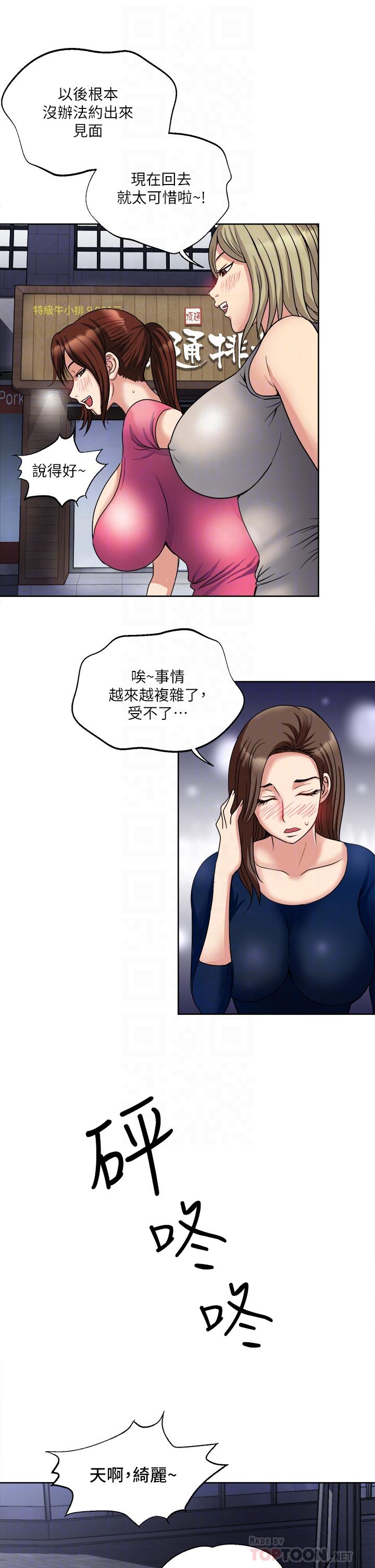 8P - 一次就好