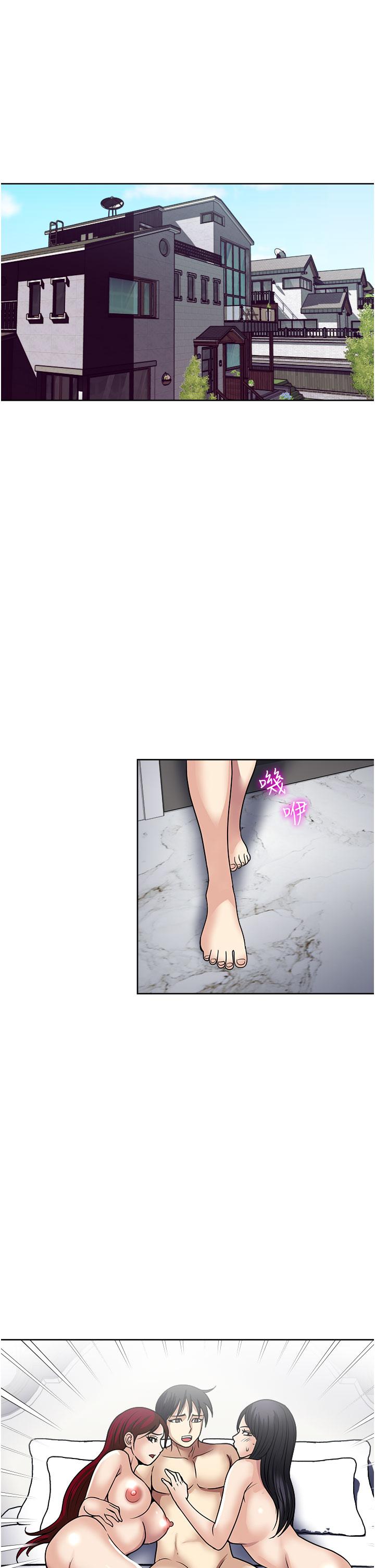 13P - 一次就好