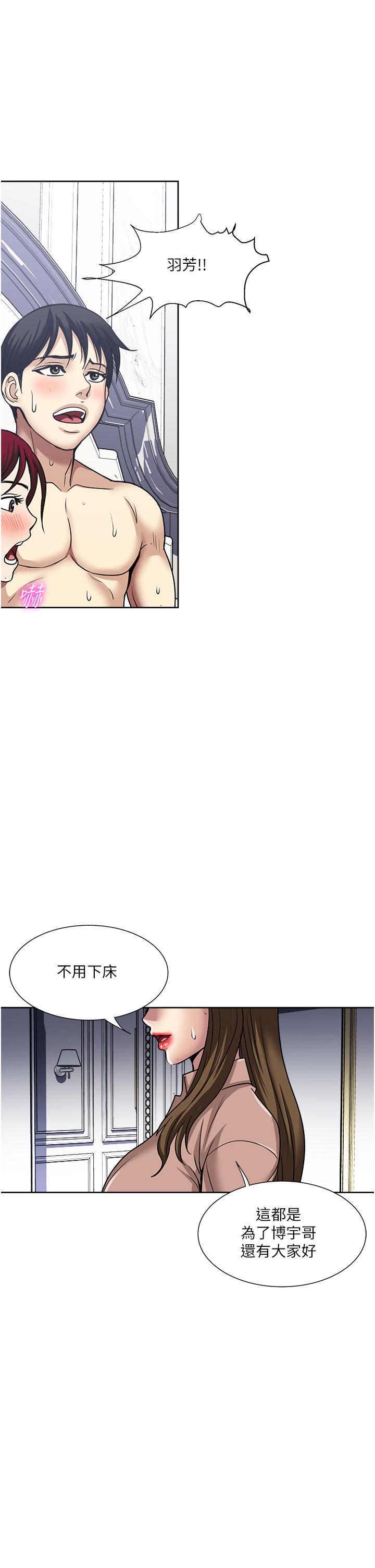 15P - 一次就好