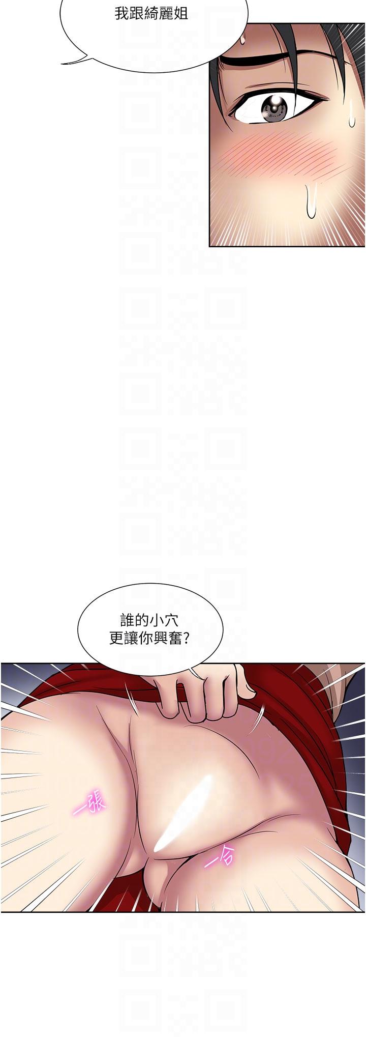 24P - 一次就好