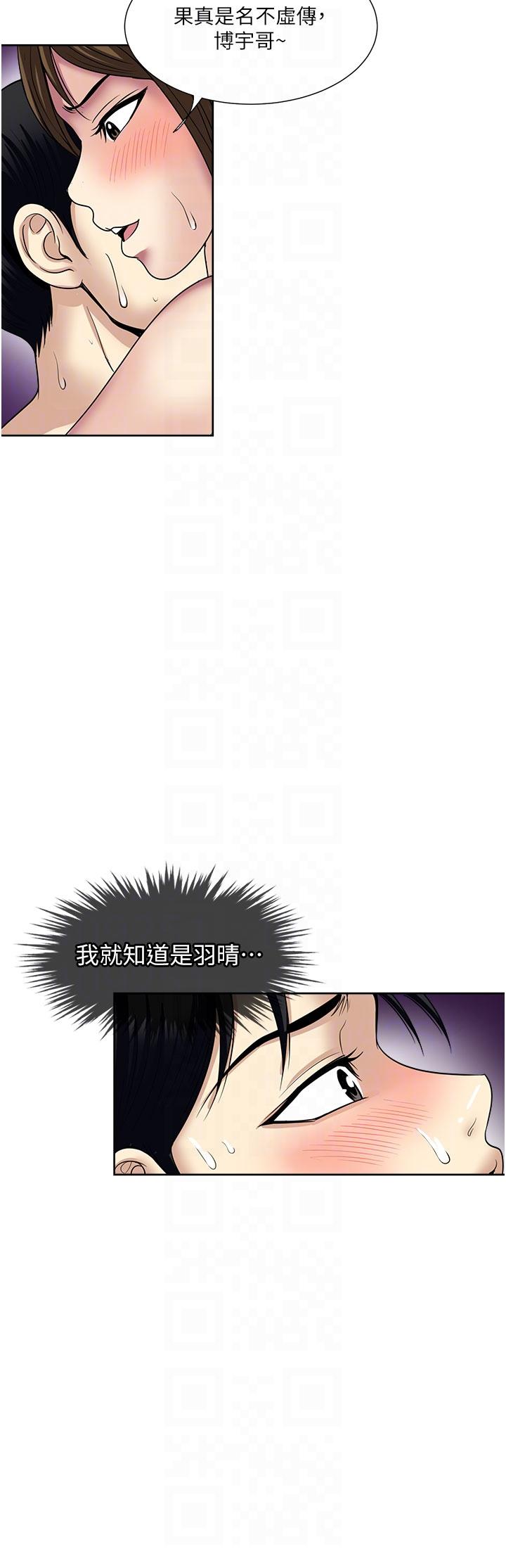 28P - 一次就好