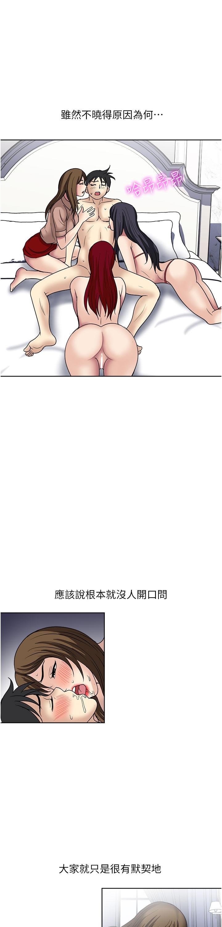 29P - 一次就好