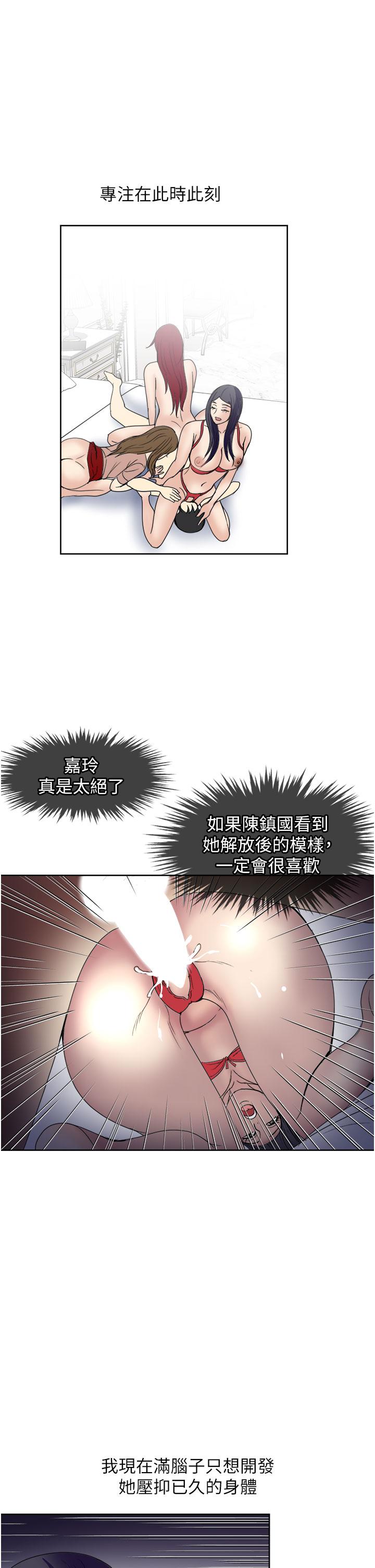 31P - 一次就好