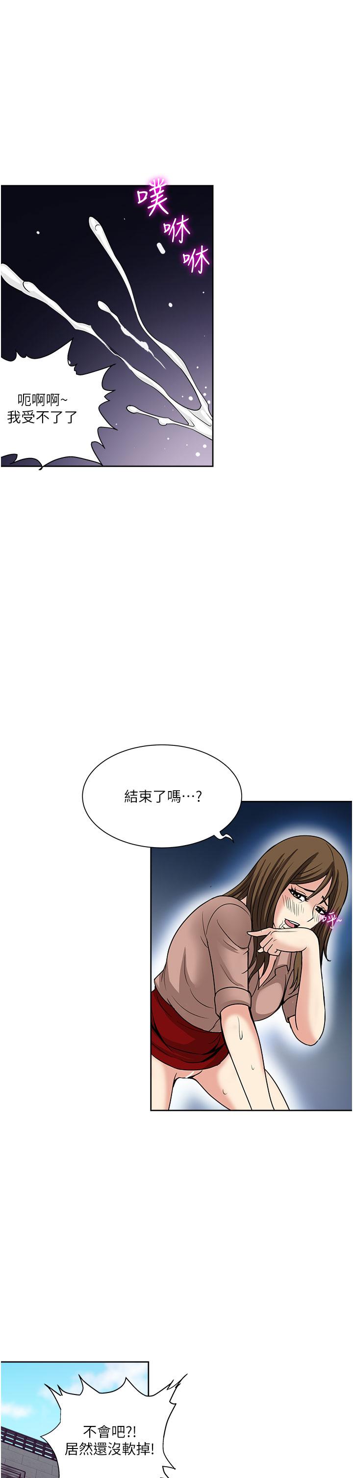 33P - 一次就好