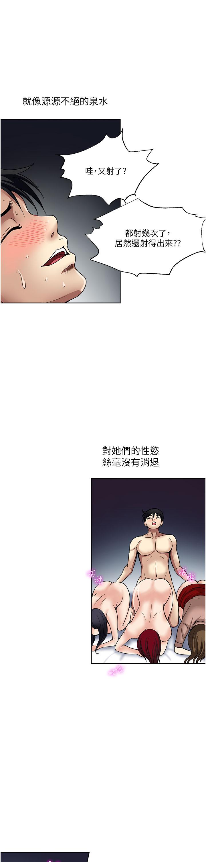 35P - 一次就好