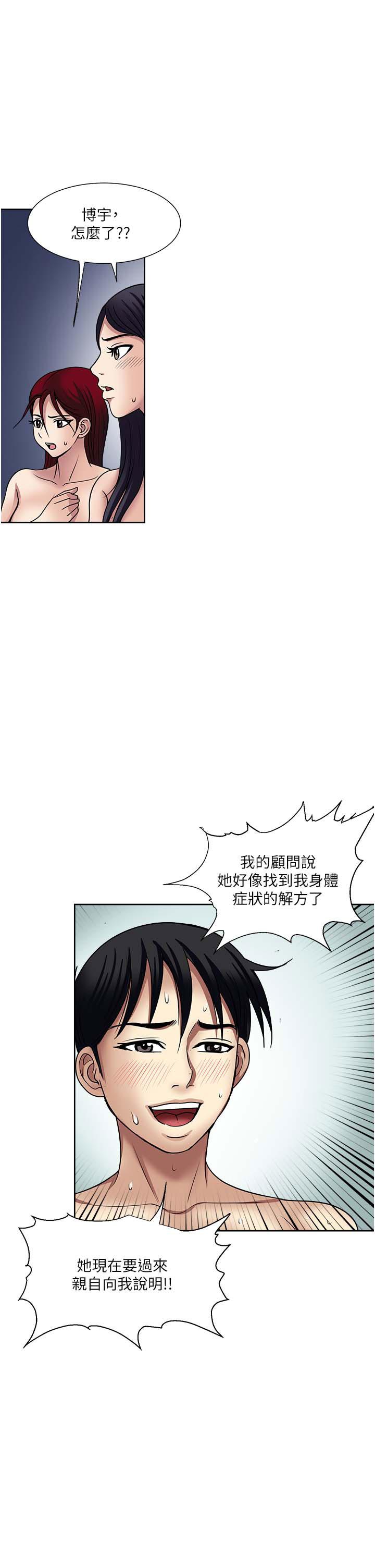 3P - 一次就好