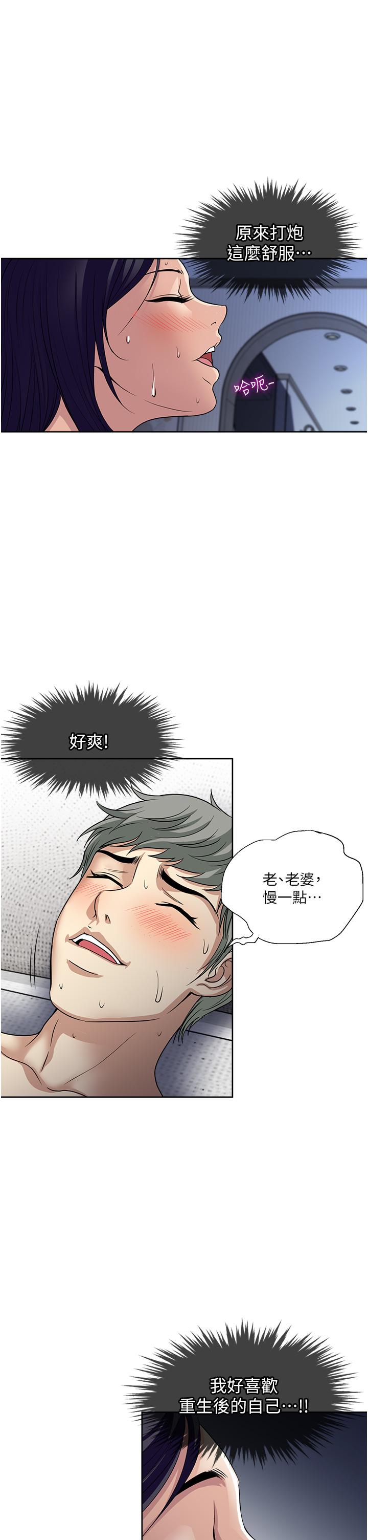 12P - 一次就好
