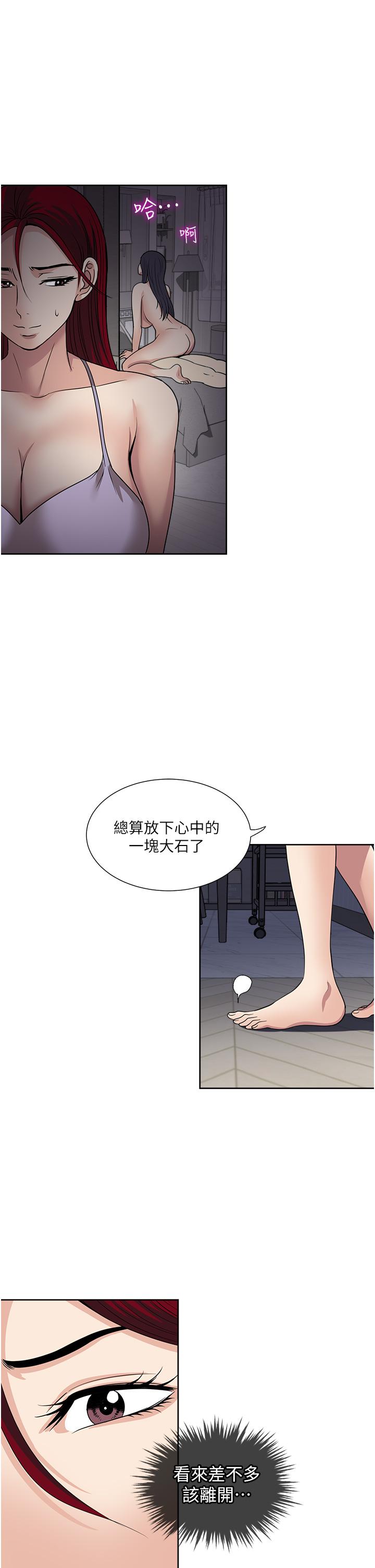 14P - 一次就好