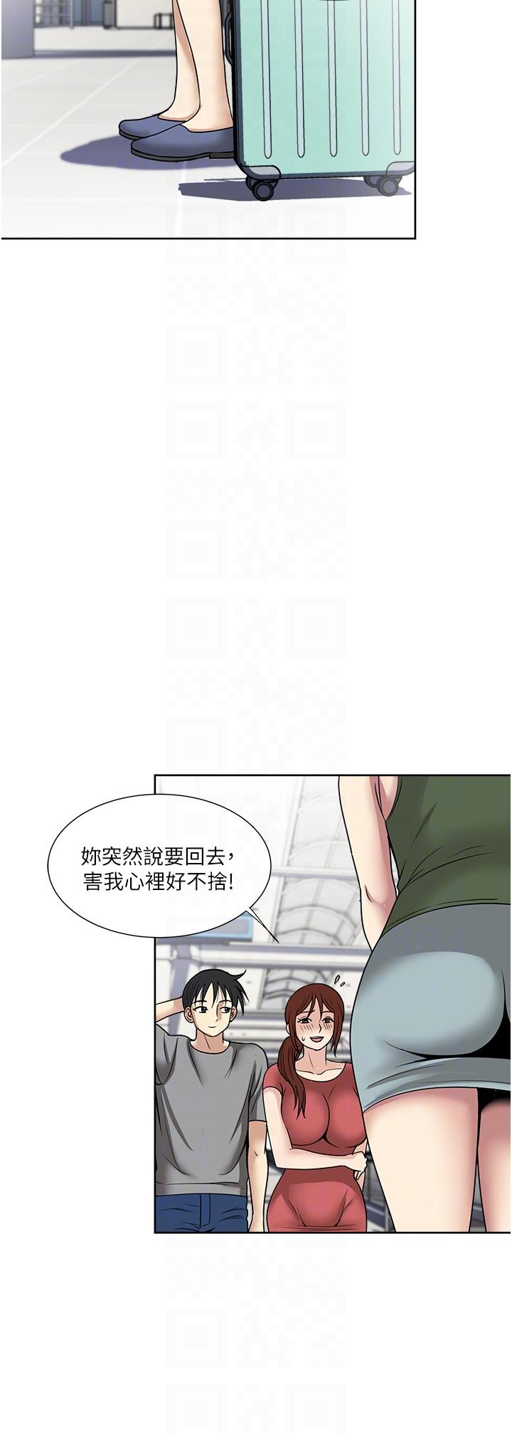 17P - 一次就好