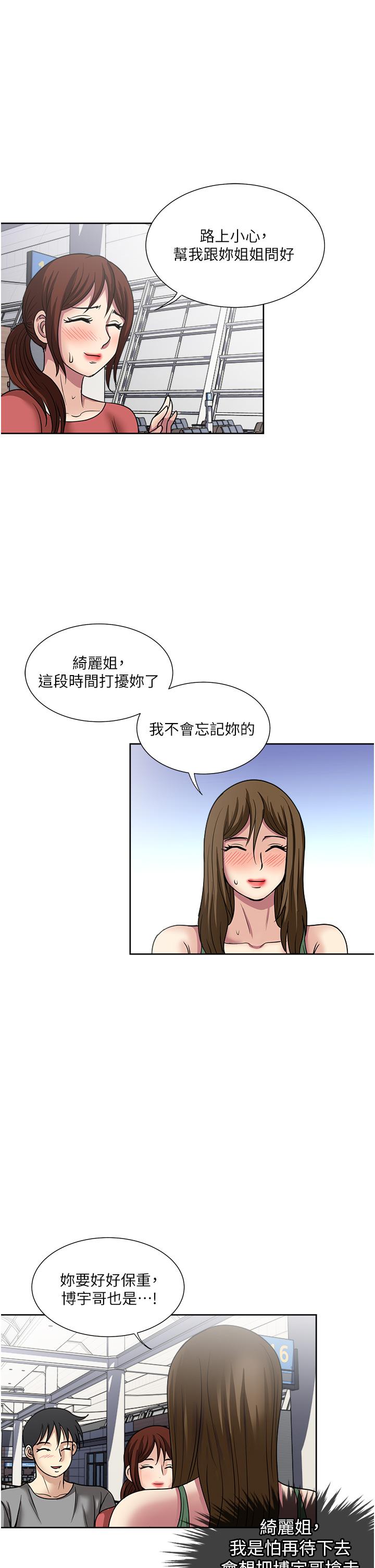 18P - 一次就好