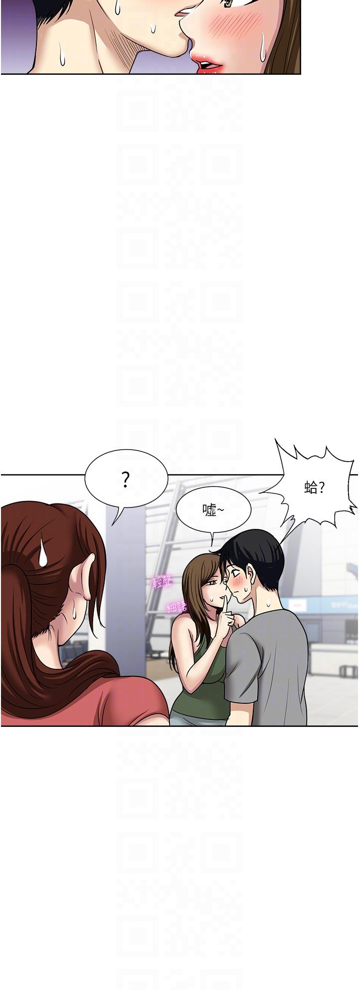 21P - 一次就好