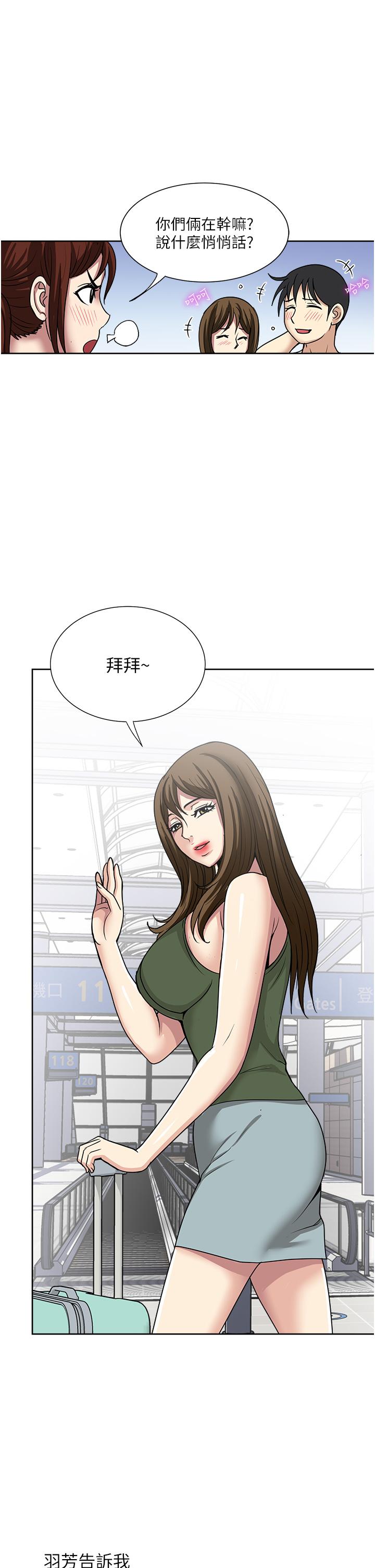 22P - 一次就好