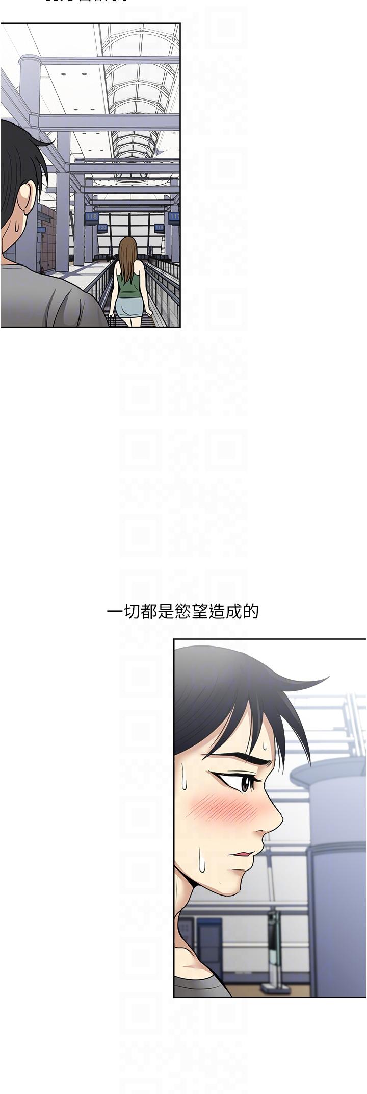 23P - 一次就好
