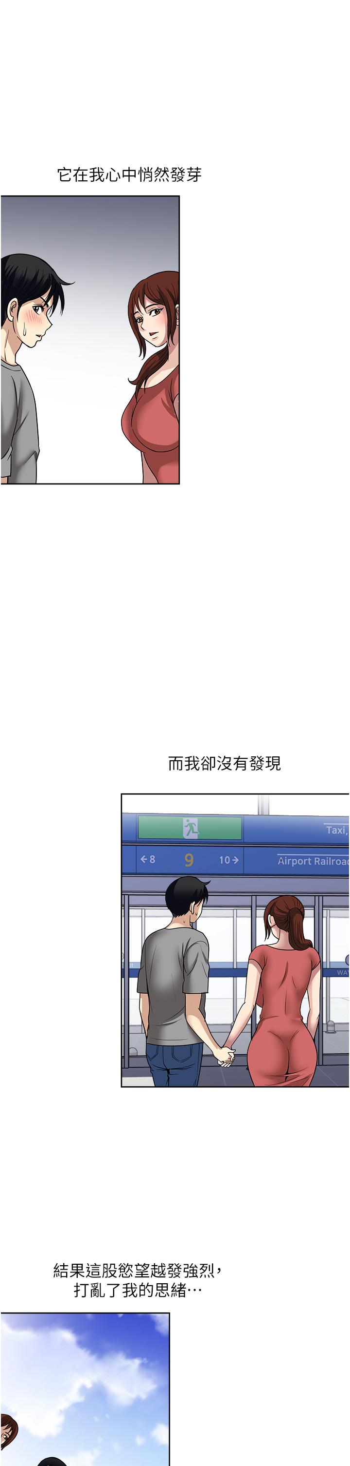 24P - 一次就好
