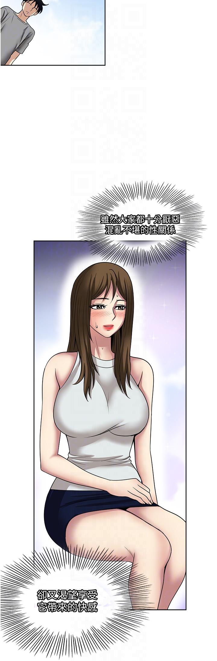 25P - 一次就好