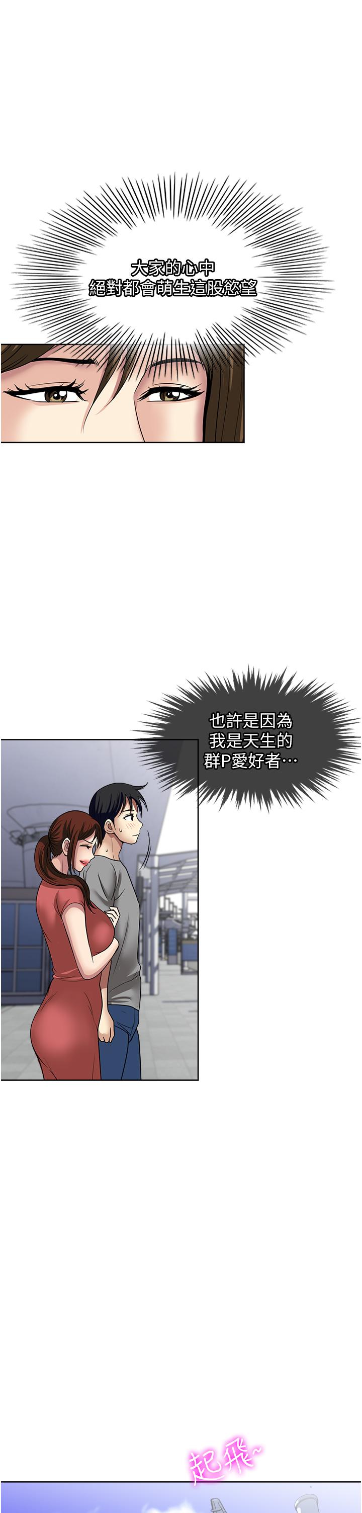 26P - 一次就好