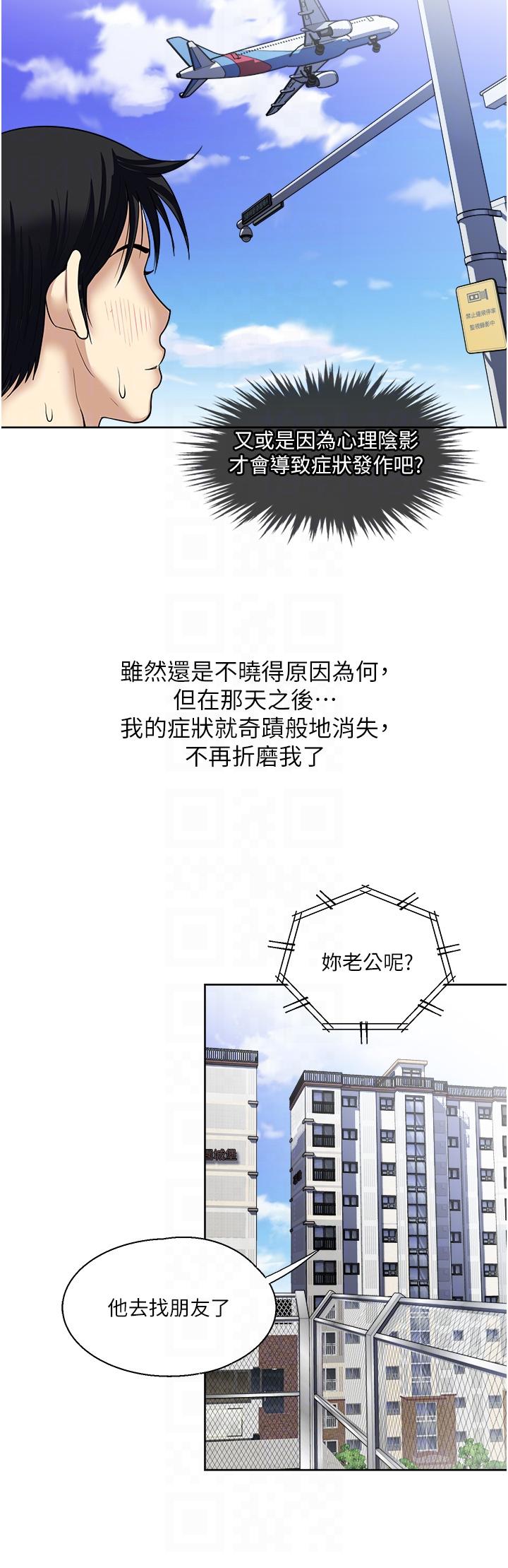 27P - 一次就好