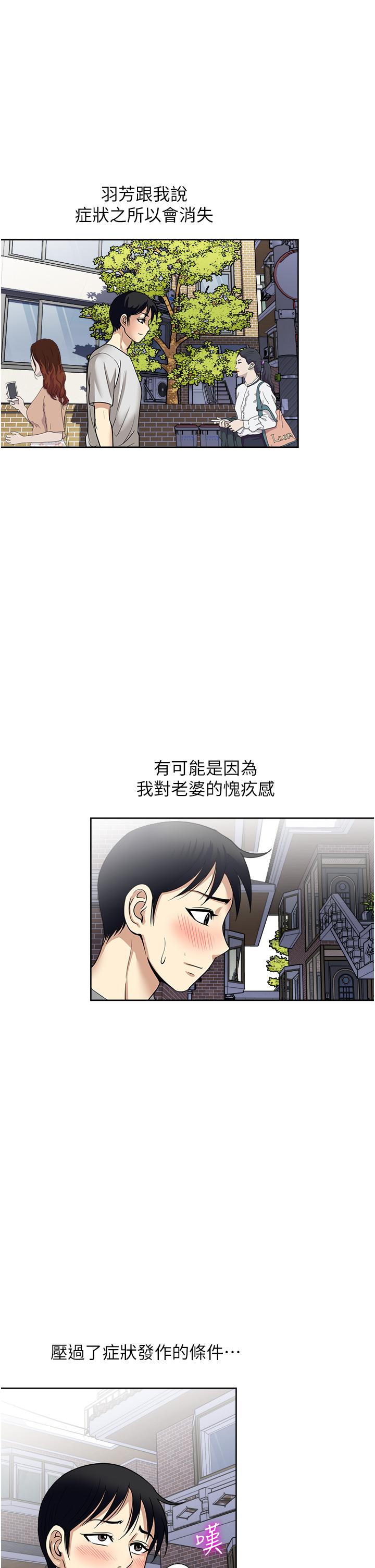30P - 一次就好