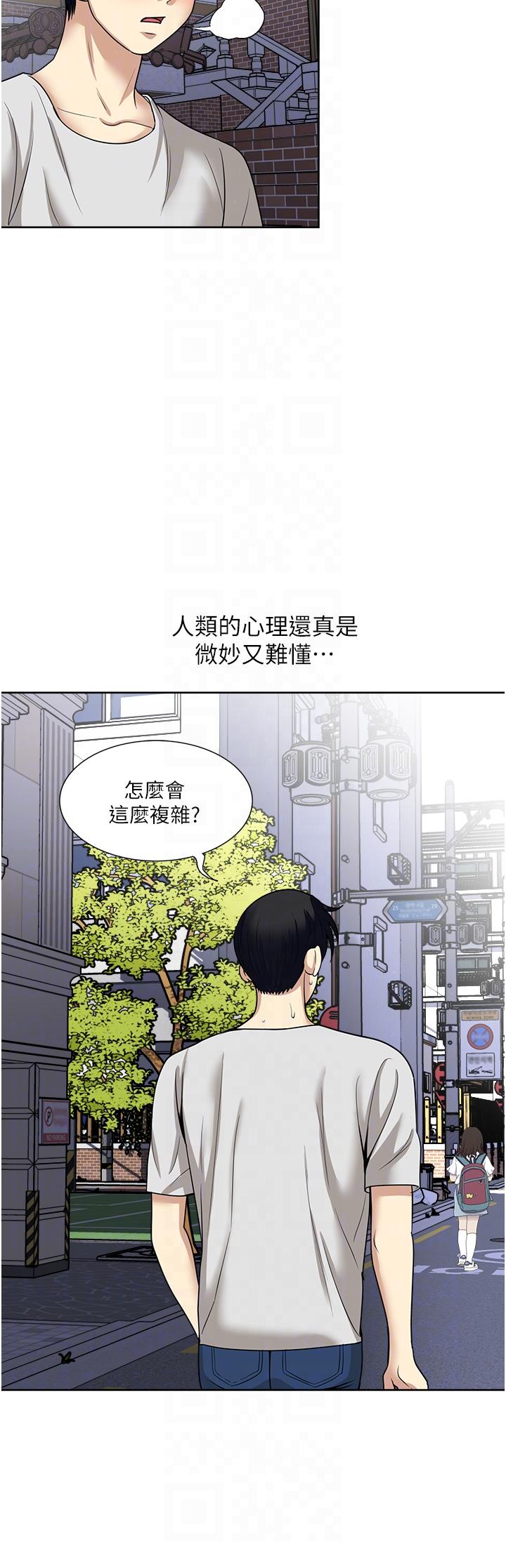 31P - 一次就好