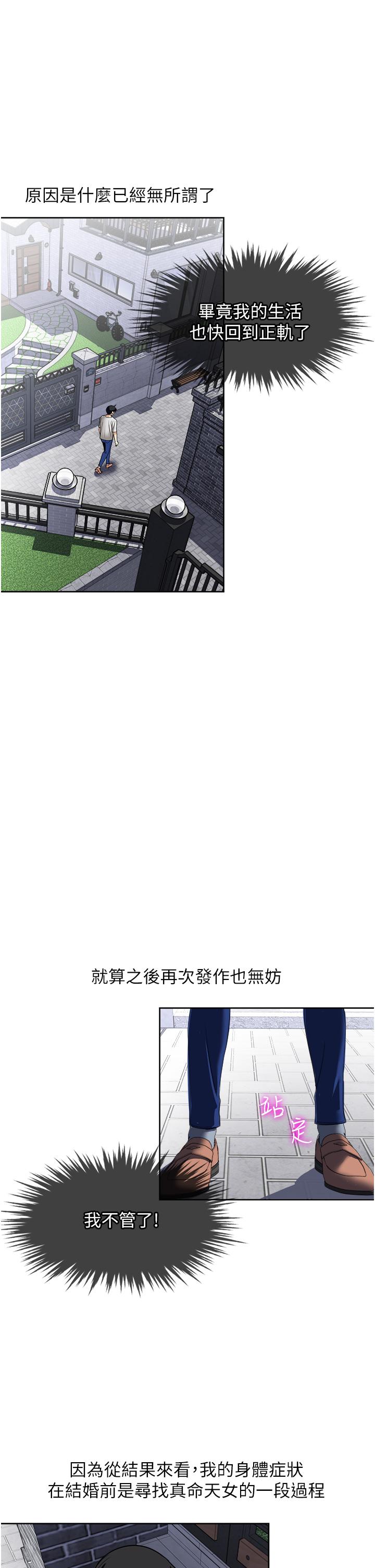32P - 一次就好