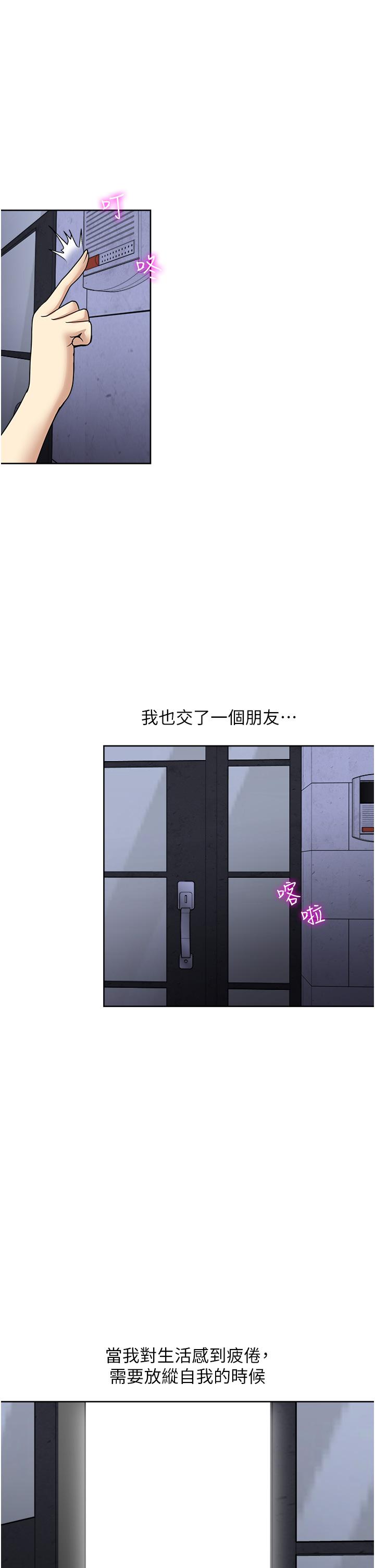 34P - 一次就好