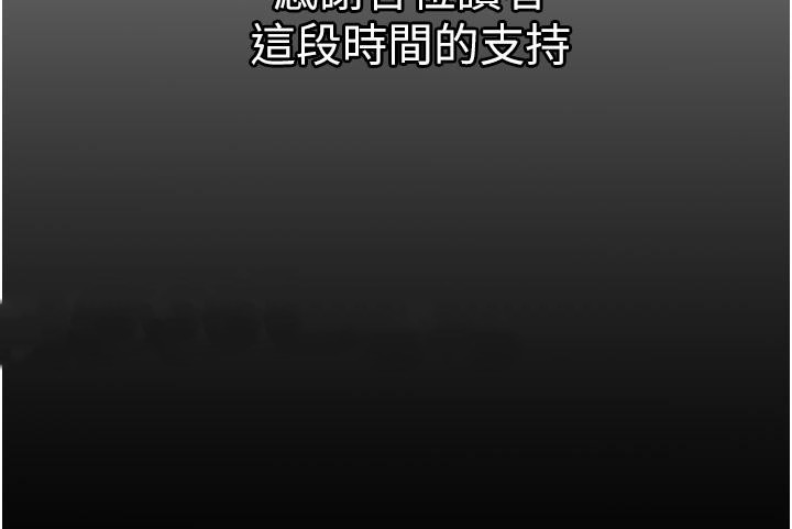 37P - 一次就好