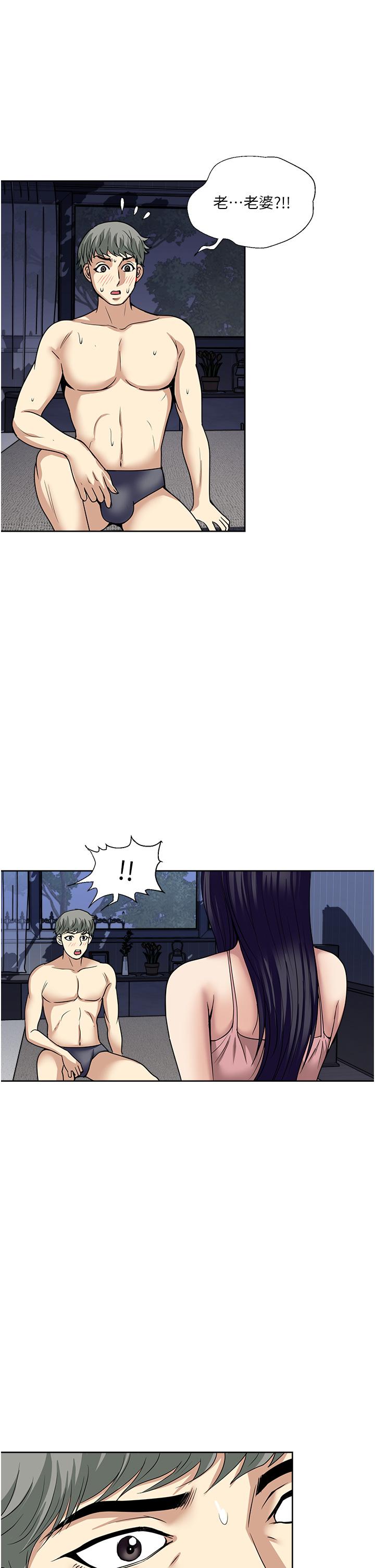 8P - 一次就好