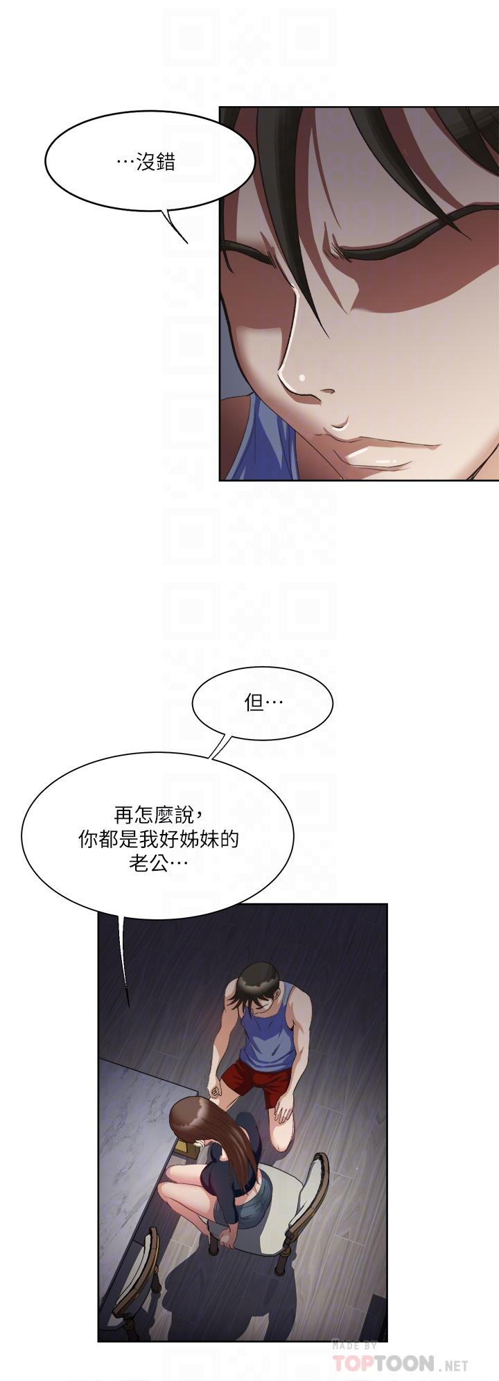10P - 一次就好