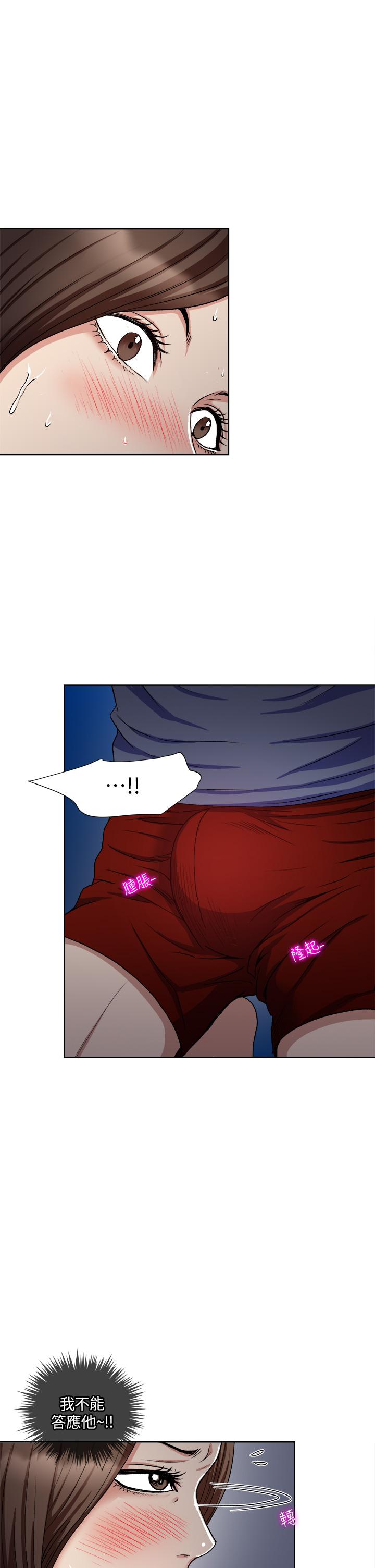 13P - 一次就好