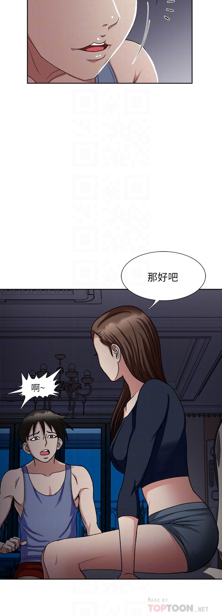 16P - 一次就好