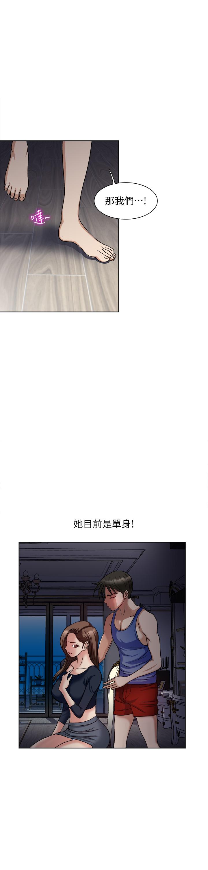 19P - 一次就好