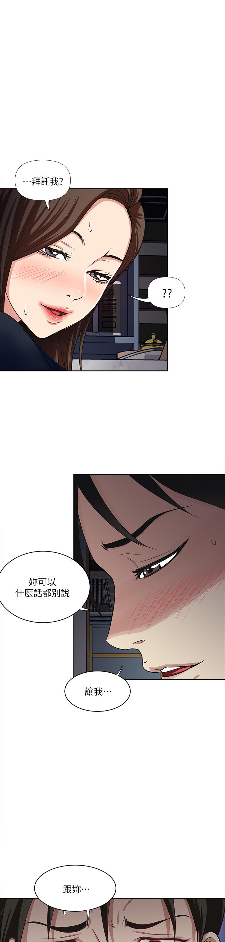 1P - 一次就好