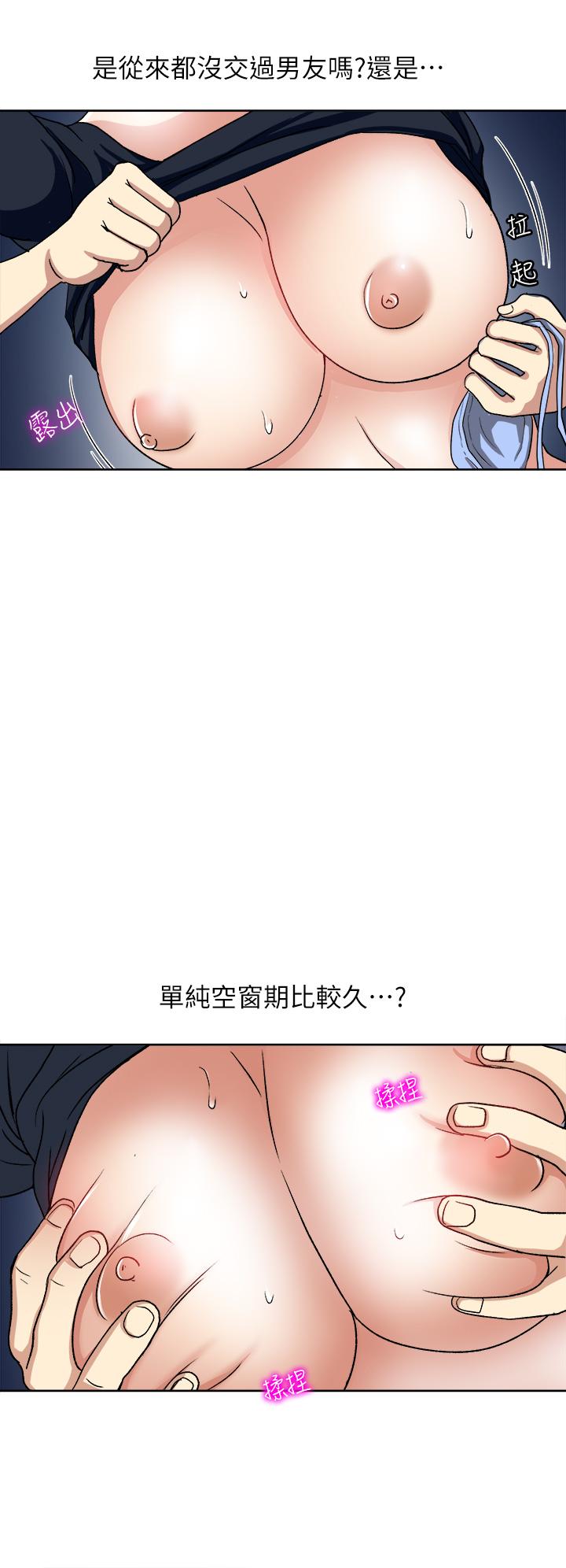 20P - 一次就好