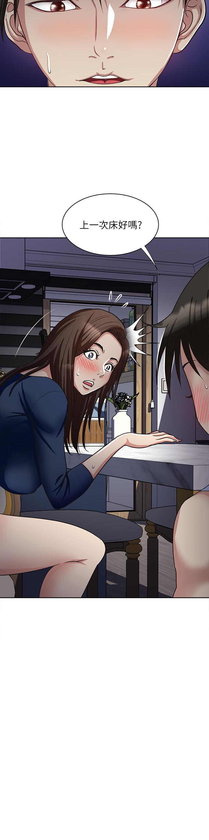 2P - 一次就好