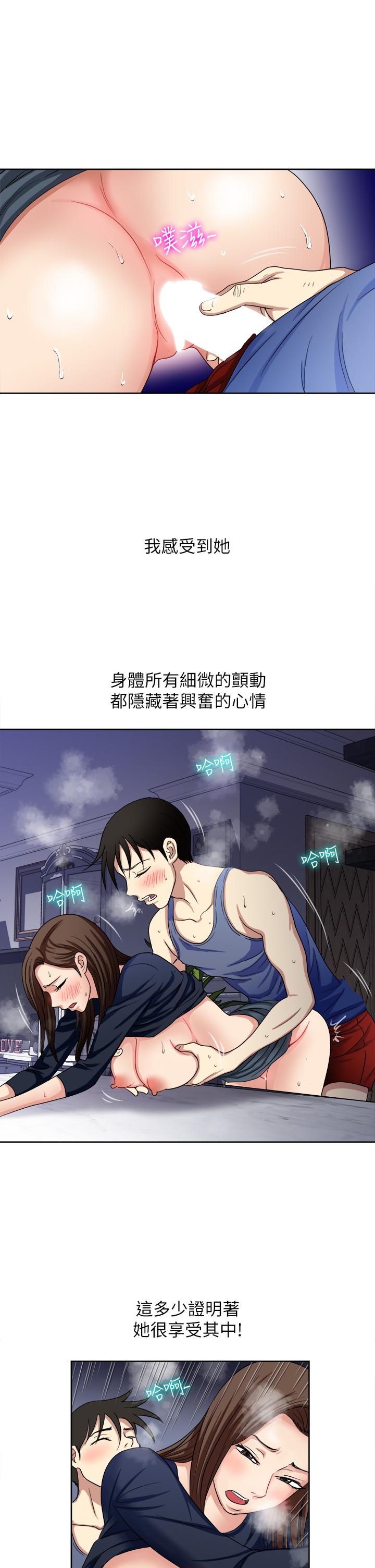27P - 一次就好