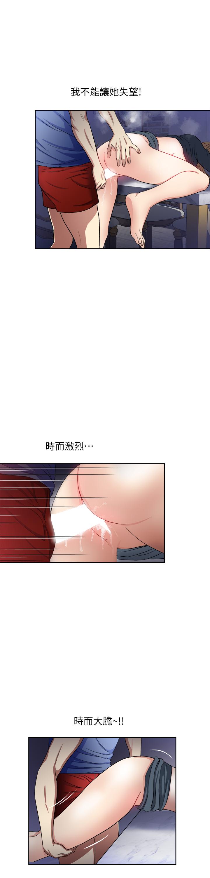 29P - 一次就好