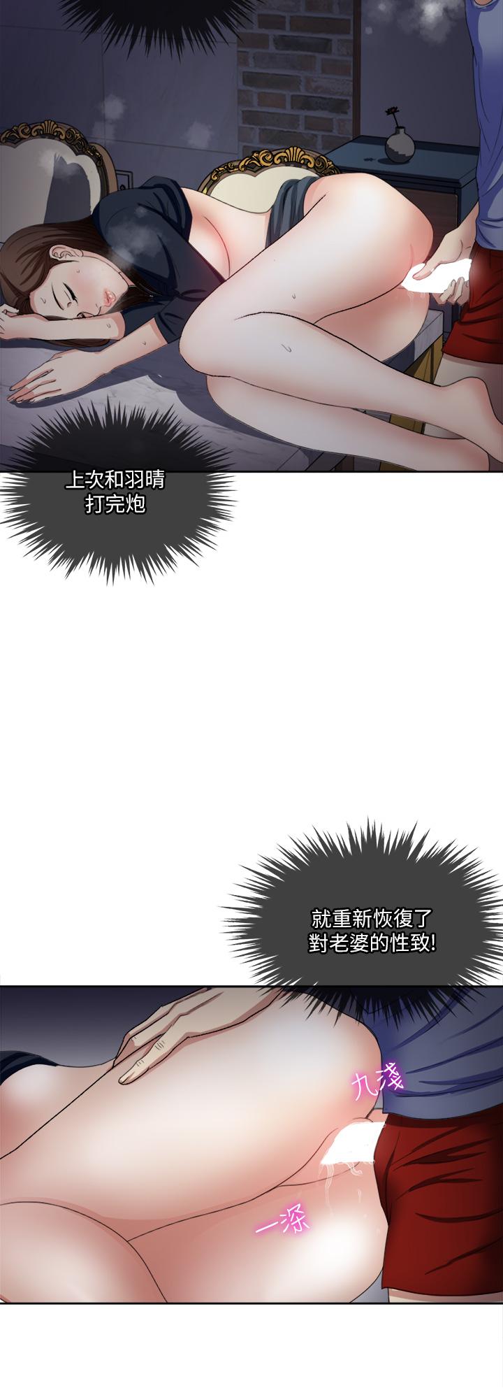 32P - 一次就好