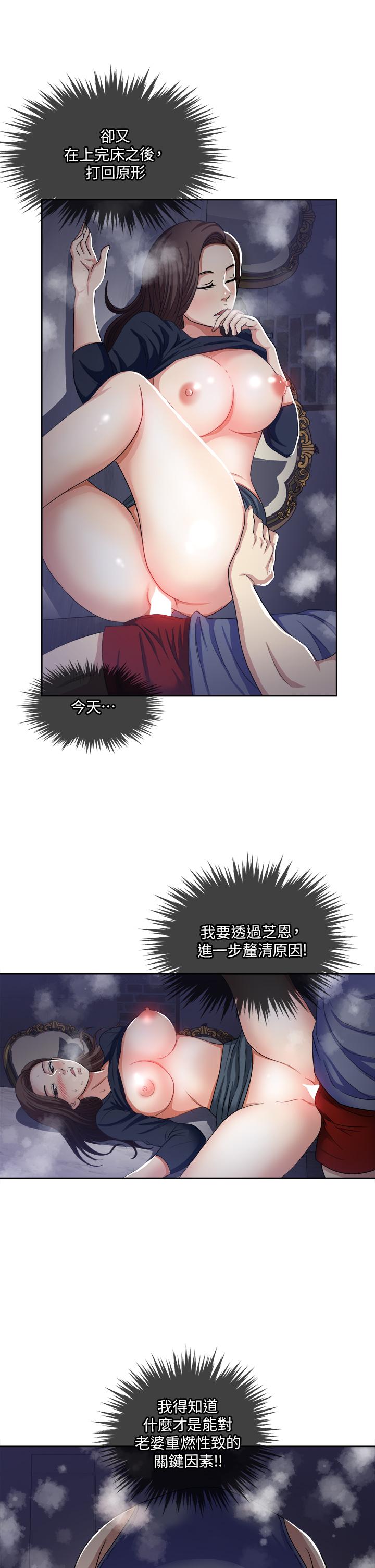 33P - 一次就好