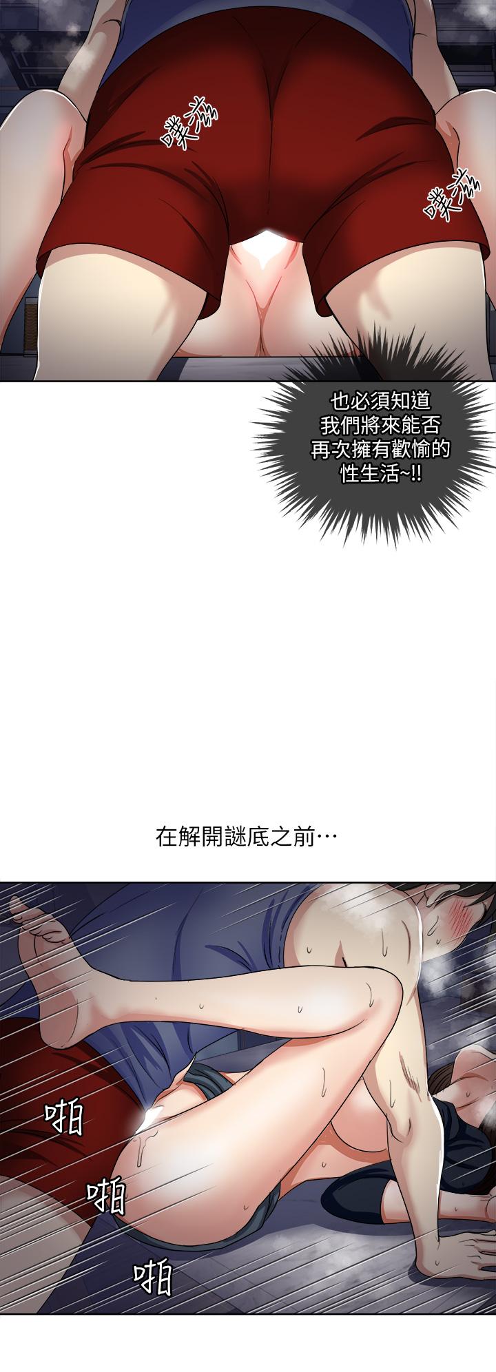 34P - 一次就好