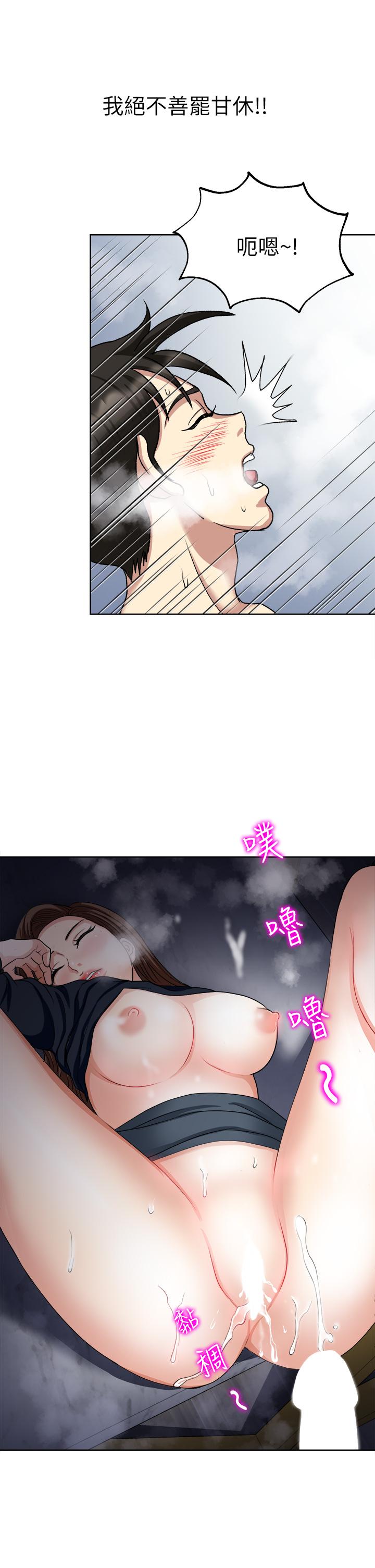 35P - 一次就好