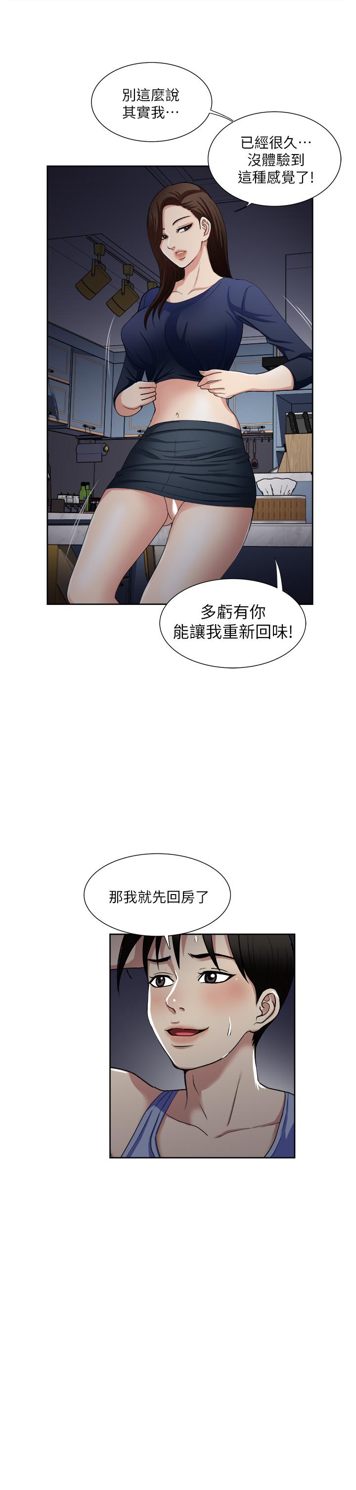 37P - 一次就好