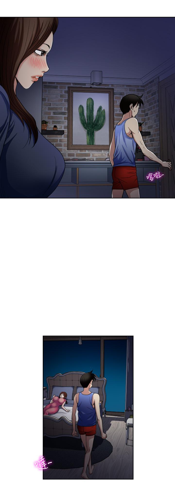 38P - 一次就好
