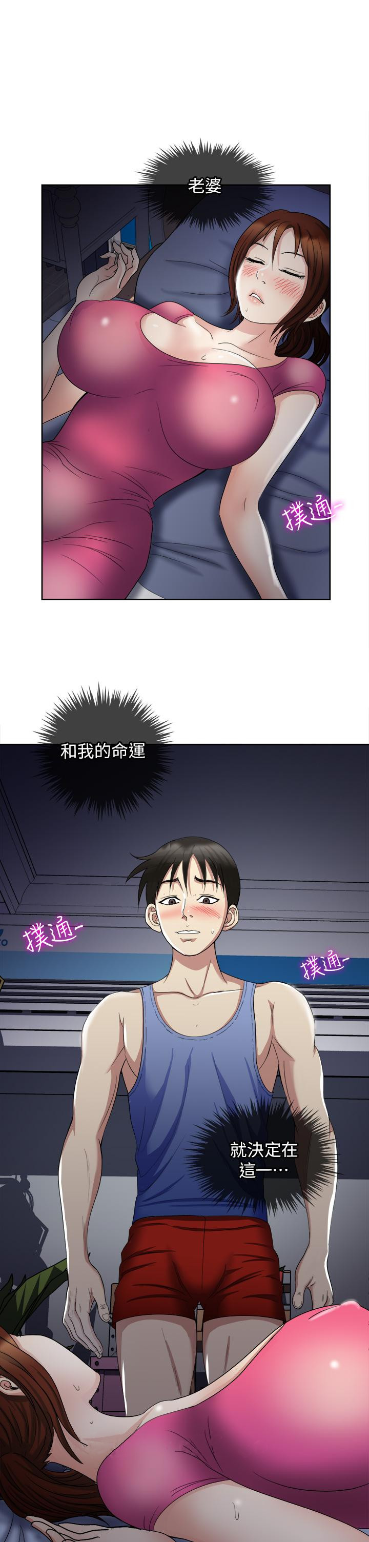 39P - 一次就好