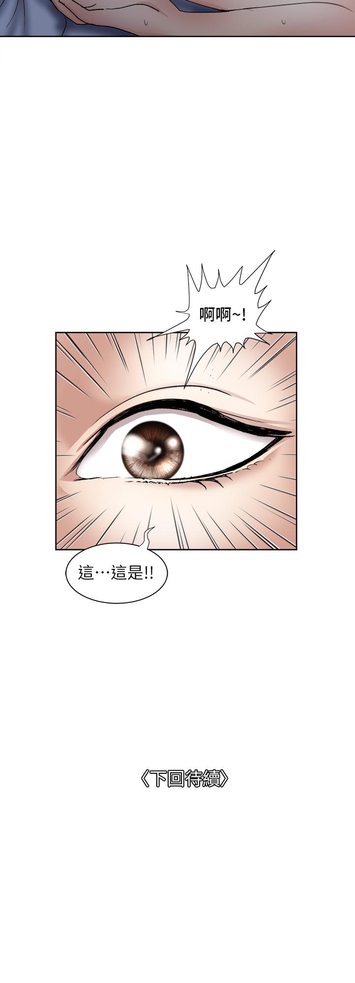 40P - 一次就好