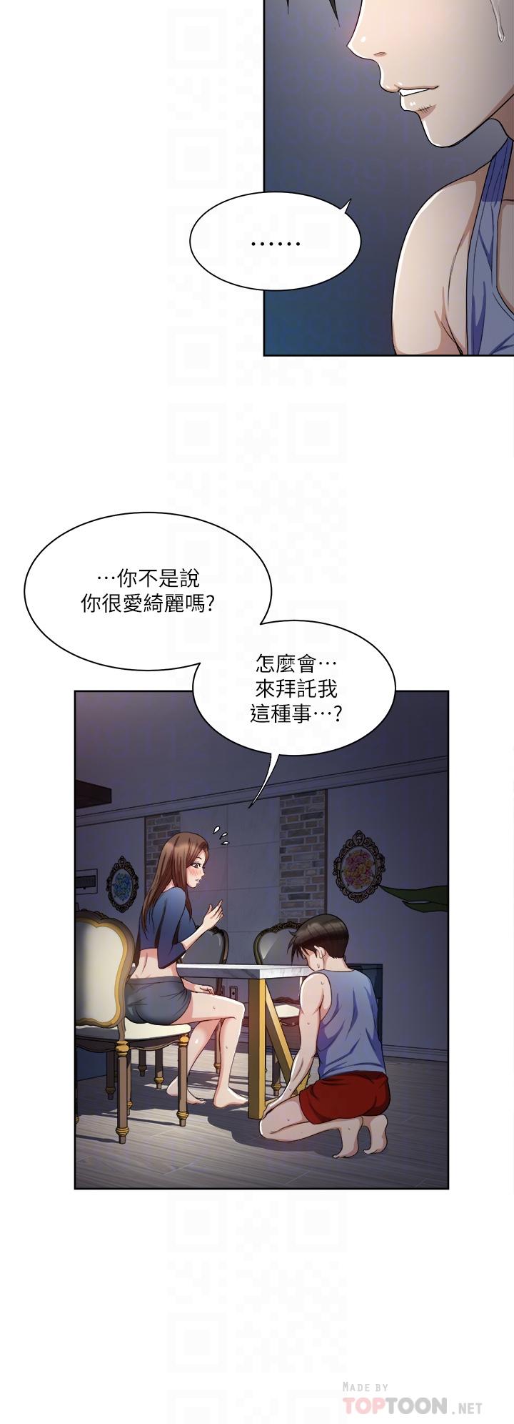 4P - 一次就好