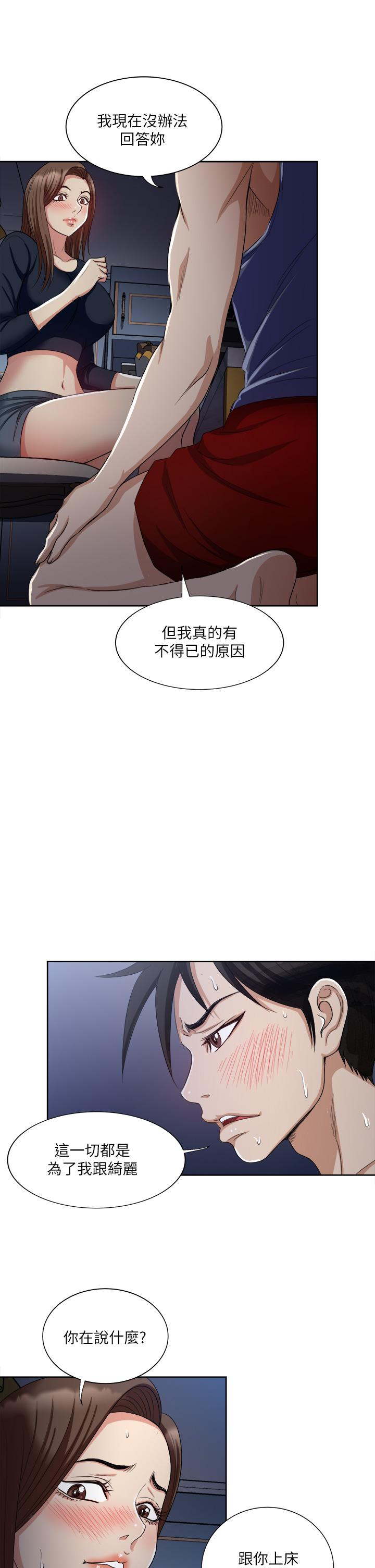 5P - 一次就好