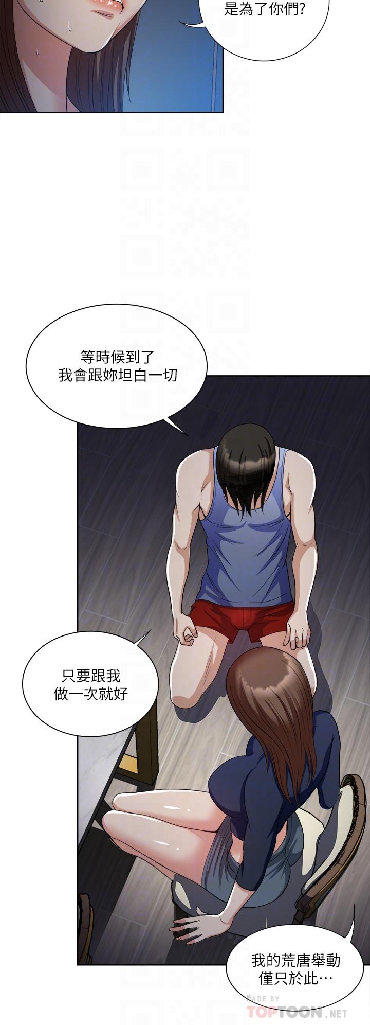 6P - 一次就好