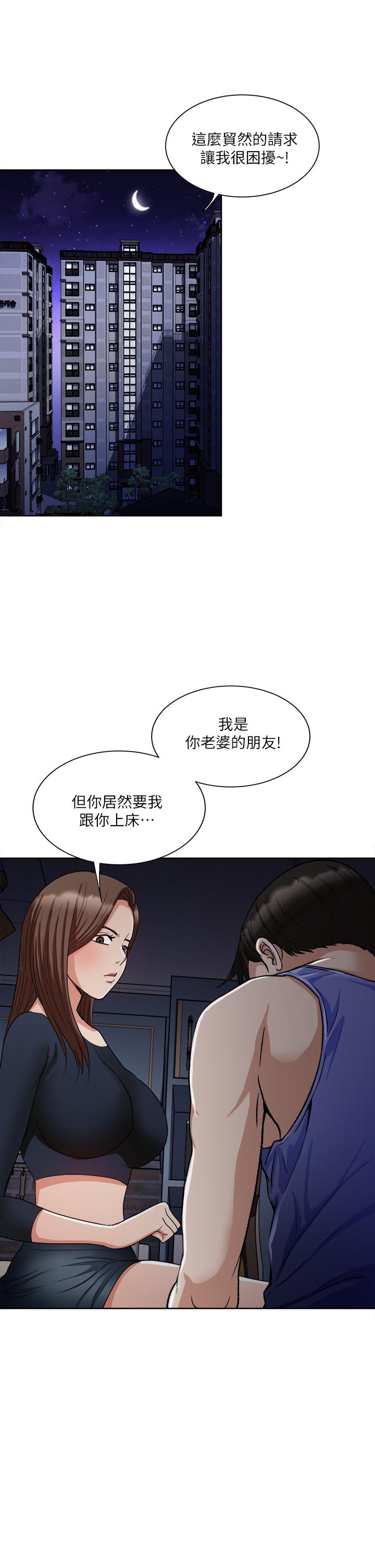 7P - 一次就好