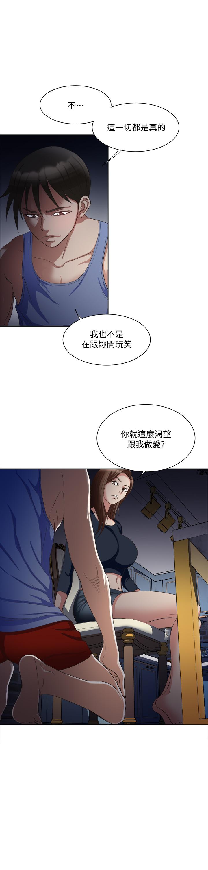 9P - 一次就好