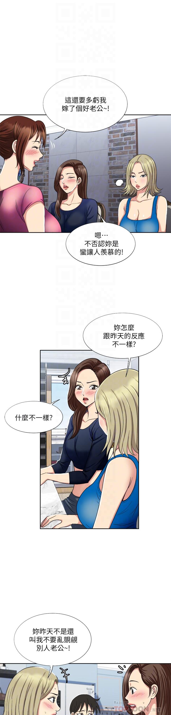 10P - 一次就好